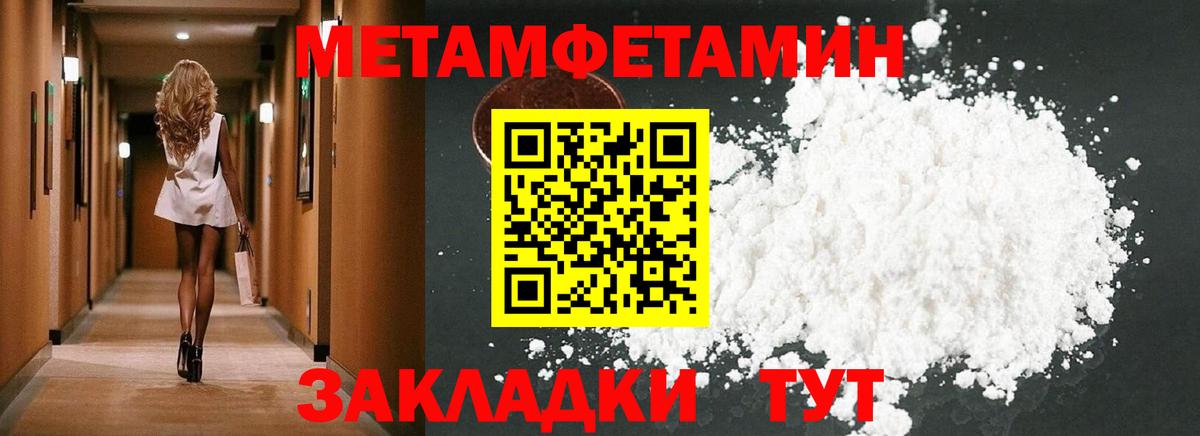 АМФ  Вход с VPN  Удомля  площадка Telegram  АМФ  АМФЕТАМИН Розовый 