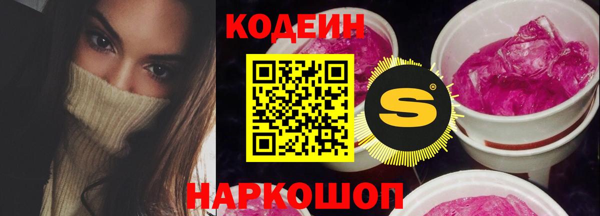 Мефедрон  КОКАИН  Бошки Шишки  Каннабис  Меф кристаллы  Гашиш  Удомля  Вход с VPN  NBOMe 