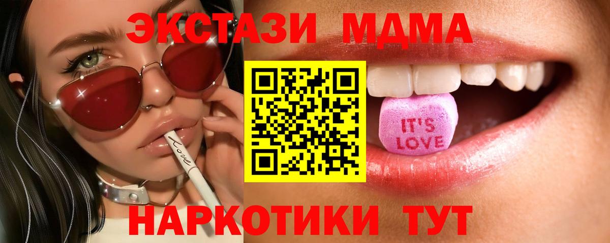 Ecstasy бентли  Экстази  Вход с VPN  Удомля  Ecstasy Punisher 
