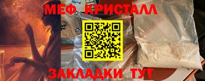 спайс Нарткала