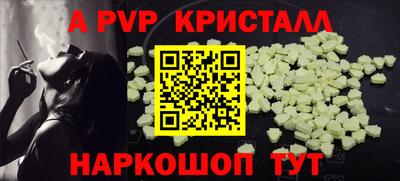 спайс Нарткала