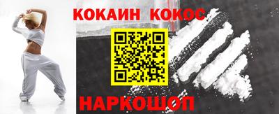 марихуана Наро-Фоминск