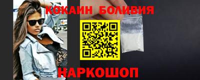 марихуана Наро-Фоминск