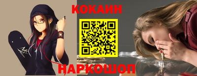 спайс Нарткала