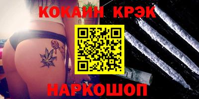 кокаин колумбия Нальчик