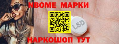 спайс Нарткала