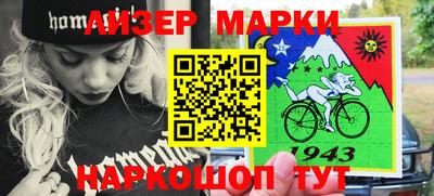 марихуана Наро-Фоминск