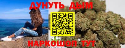 спайс Нарткала