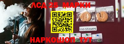 марихуана Наро-Фоминск