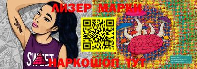 спайс Нарткала