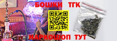 спайс Нарткала