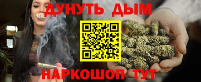 спайс Нарткала