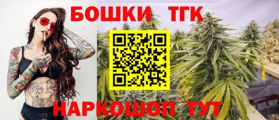 марихуана Наро-Фоминск