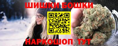 спайс Нарткала