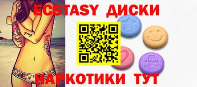 марихуана Наро-Фоминск