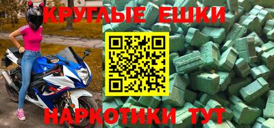 спайс Нарткала