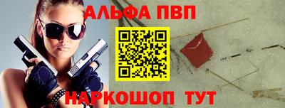 марихуана Наро-Фоминск