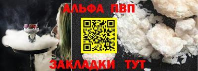 марихуана Наро-Фоминск