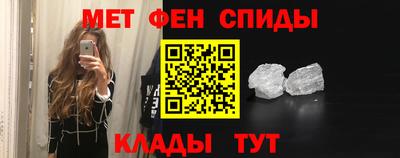 спайс Нарткала