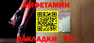 марихуана Наро-Фоминск