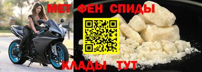 спайс Нарткала