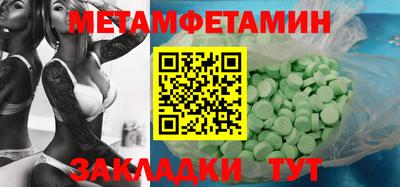 спайс Нарткала