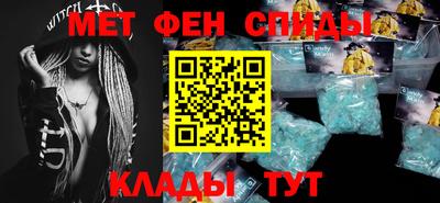 марихуана Наро-Фоминск