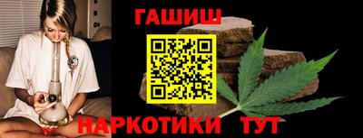 марихуана Наро-Фоминск