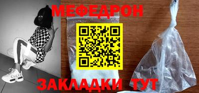 спайс Нарткала