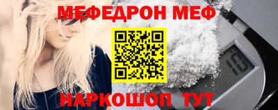 спайс Нарткала