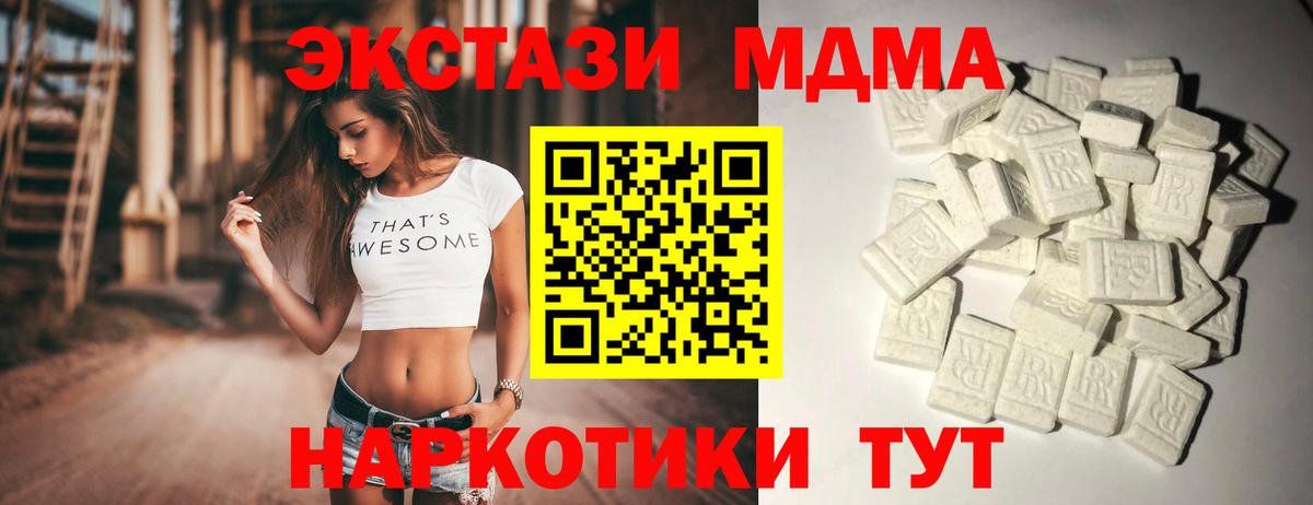 МЕФ Удомля