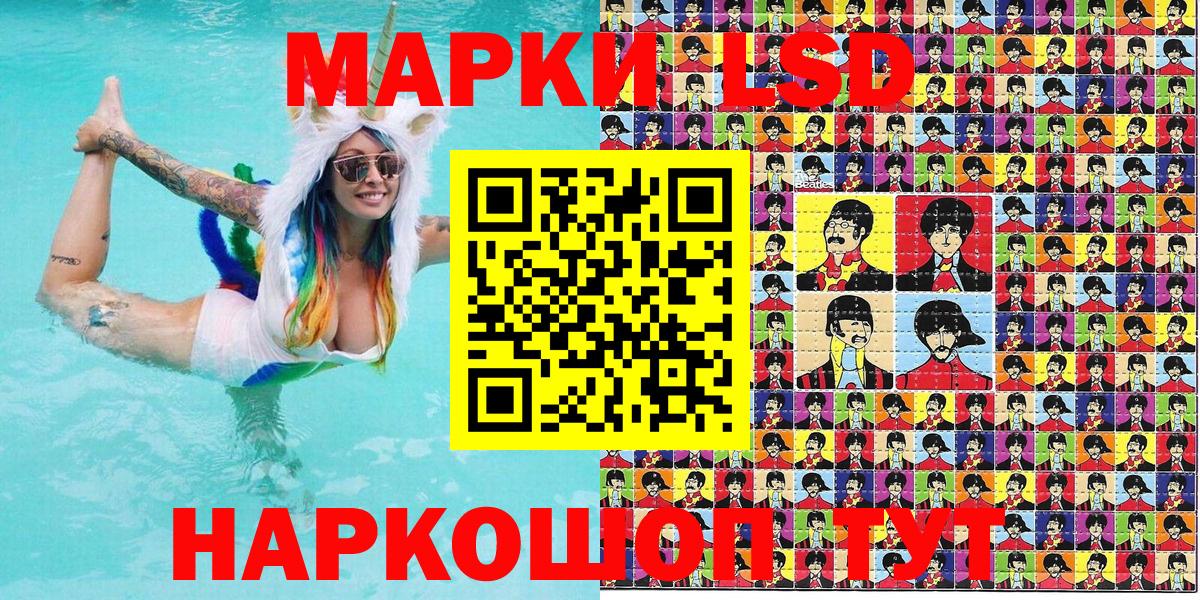 Марки NBOMe 1,5мг  Вход с VPN  Марки NBOMe 1,5мг  Удомля 