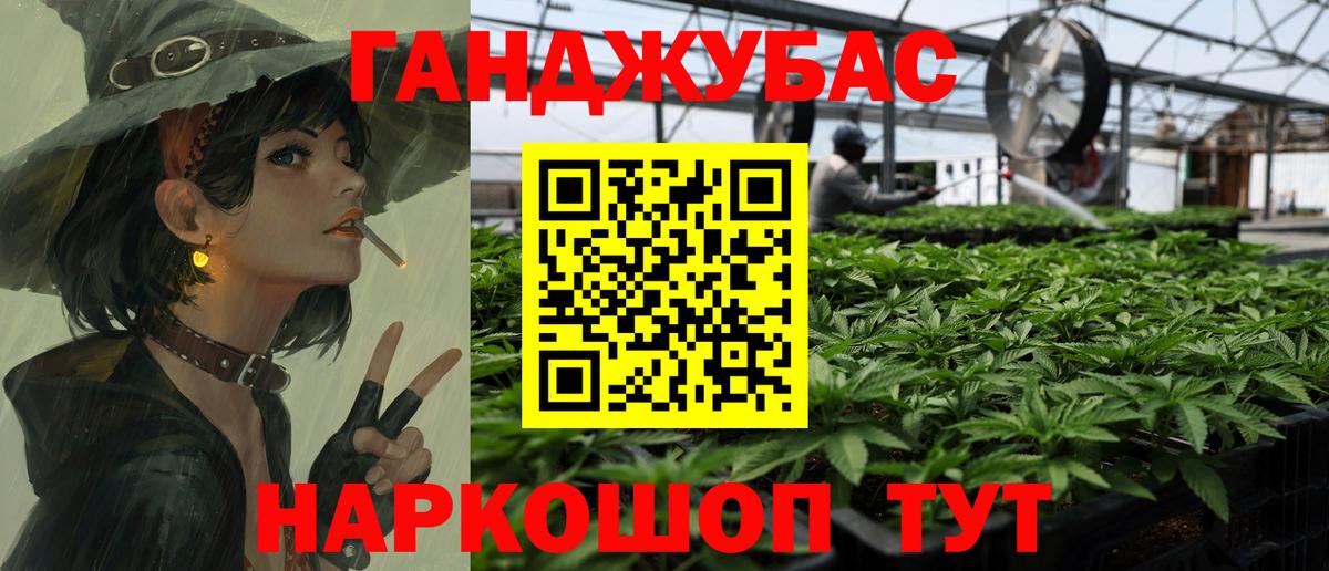 Шишки марихуана сатива Удомля